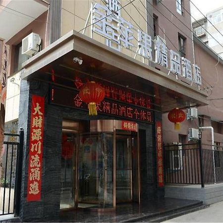 Lanzhou Golden Apple Boutique Hotel מראה חיצוני תמונה